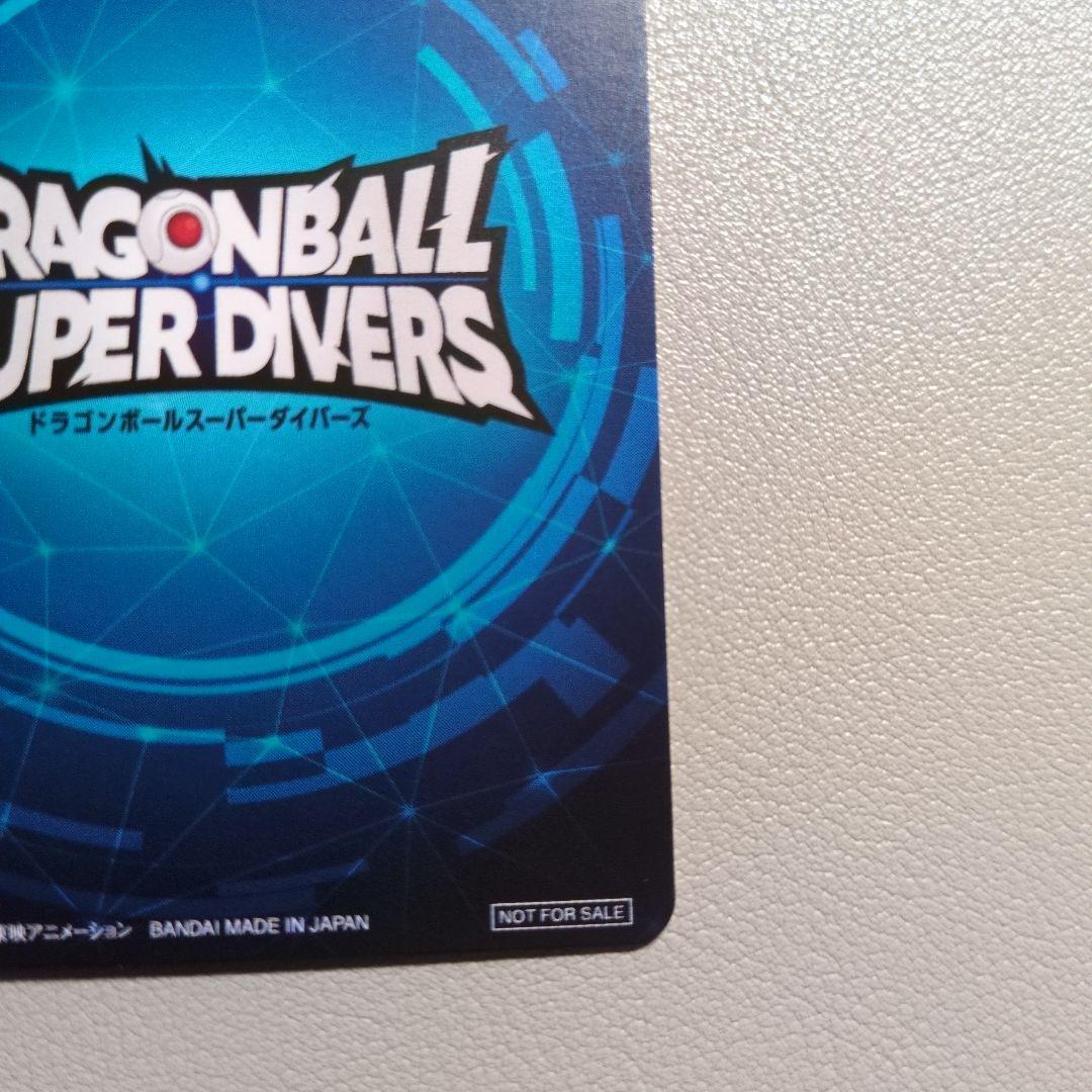 ドラゴンボール スーパーダイバーズ 大会 2nd PLACE 賞状風 カード