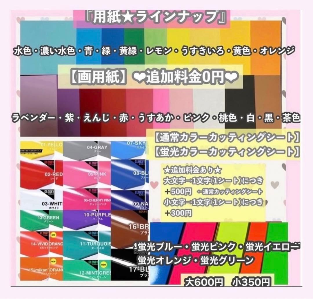 うちわ屋さん　うちわ文字　ハングル　SEVENTEEN NCT TREASURE