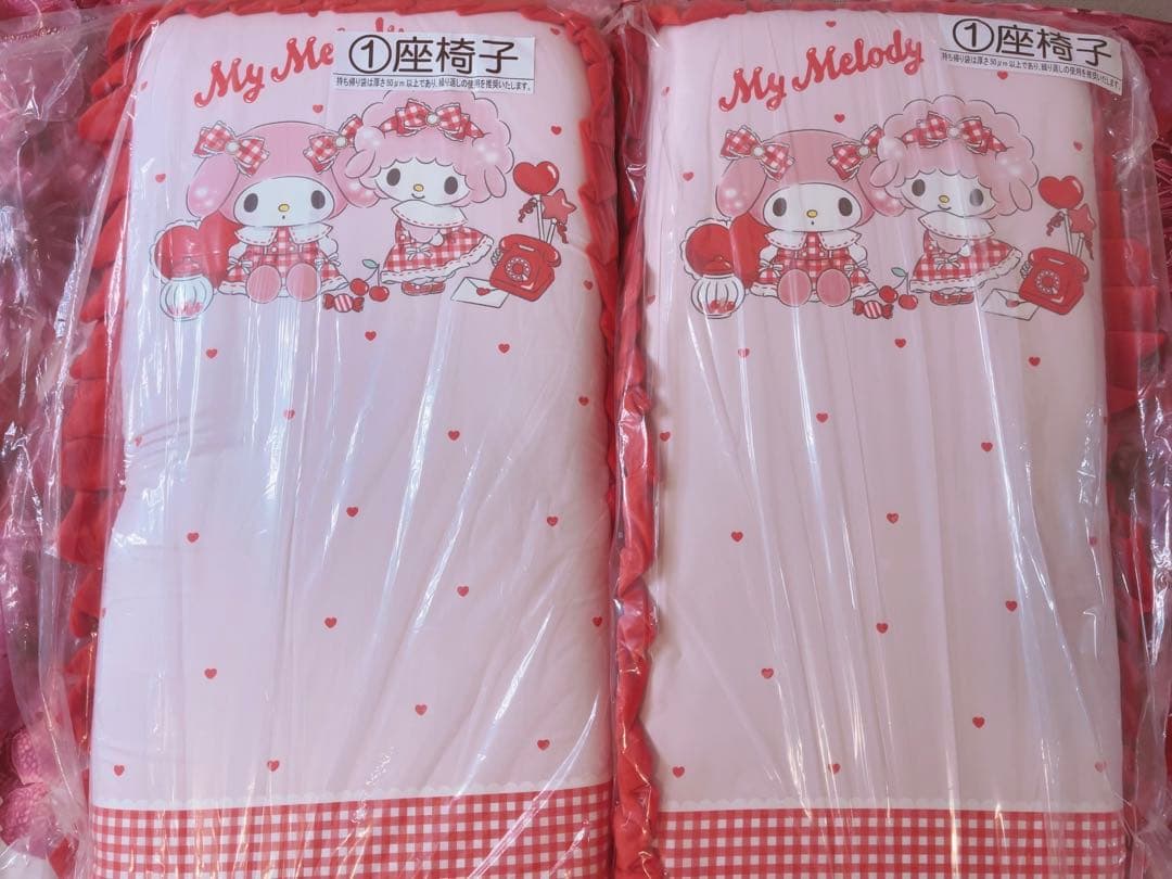 マイメロディ マイスウィートピアノ 当りくじ　一番くじ　座椅子×2個セット！