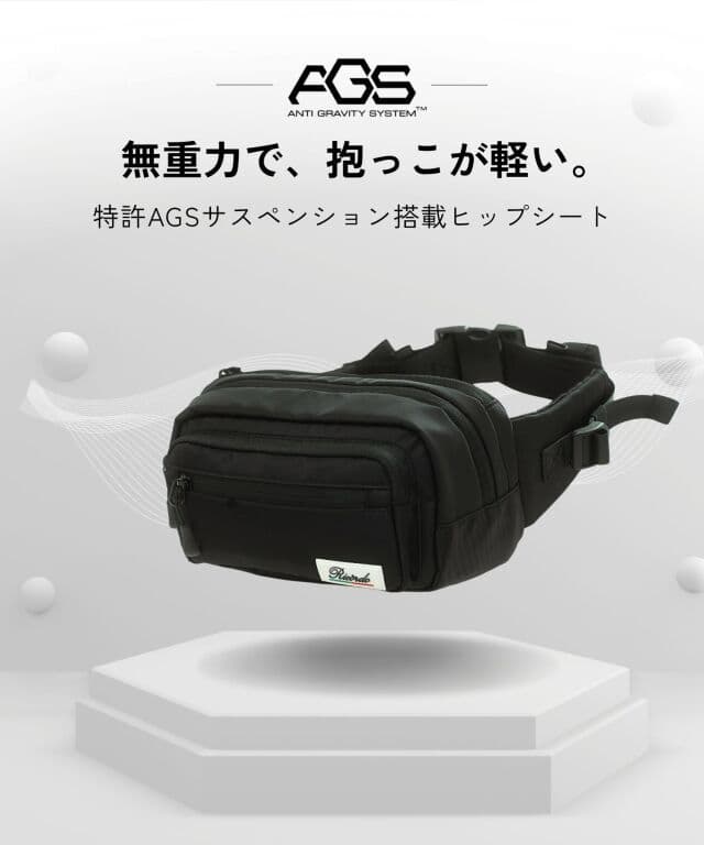 SweetMommy　無重力AGSヒップシート　Black