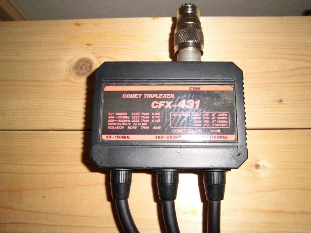 KENWOOD TM-941S 無線機モービルチューナー