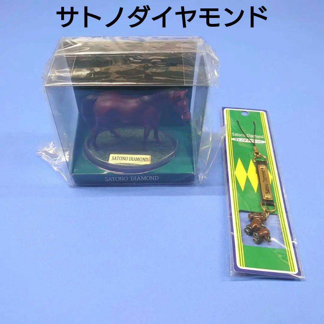 【新品】サトノダイヤモンドぬいぐるみフィギュアウマ娘アイドルホースAVANTI