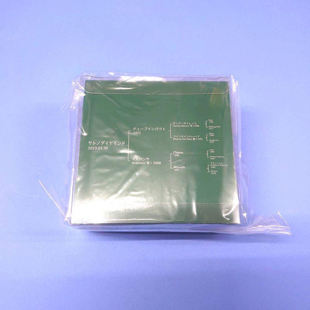 【新品】サトノダイヤモンドぬいぐるみフィギュアウマ娘アイドルホースAVANTI