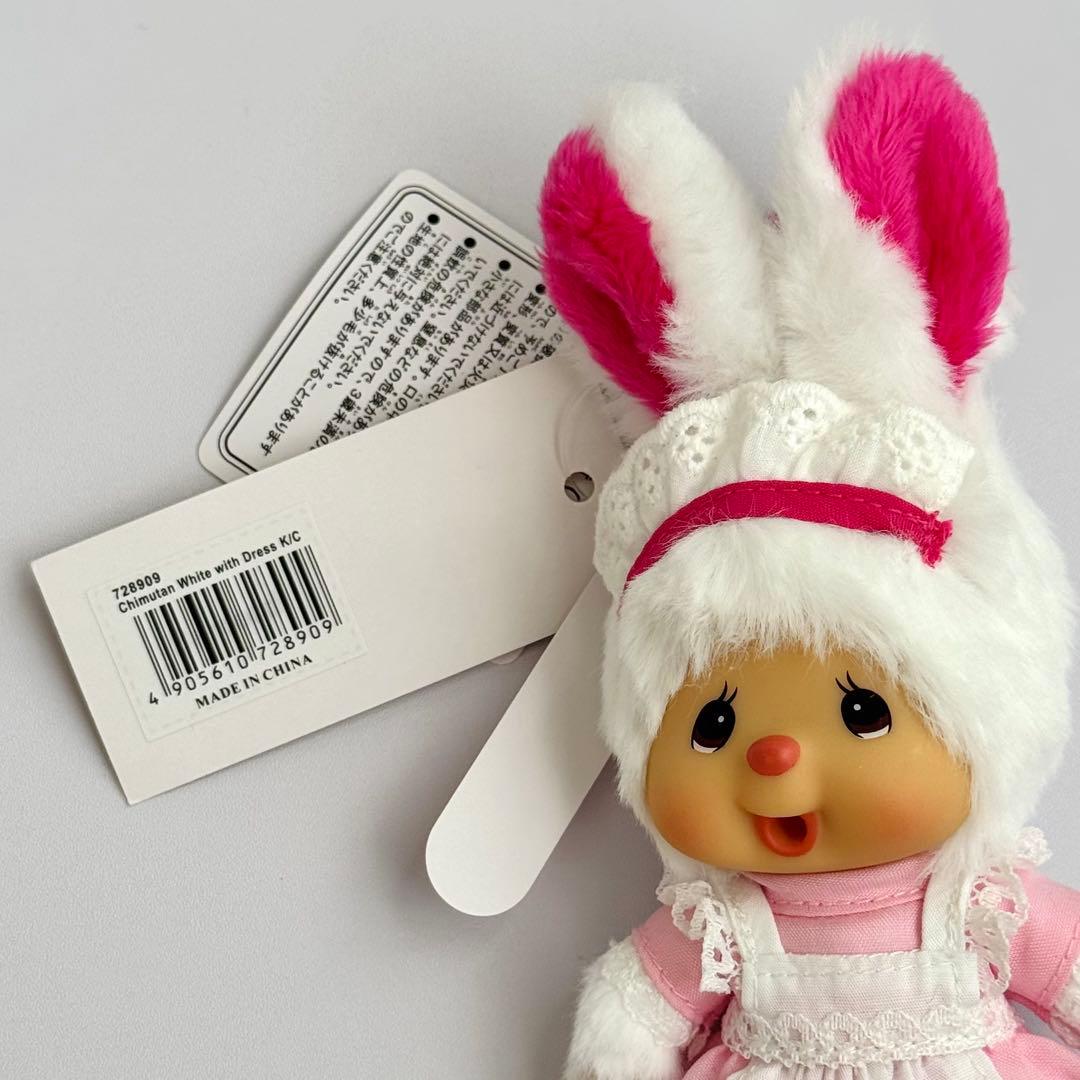 【希少】モンチッチ バニー／チムたん SS 2点セット 新品