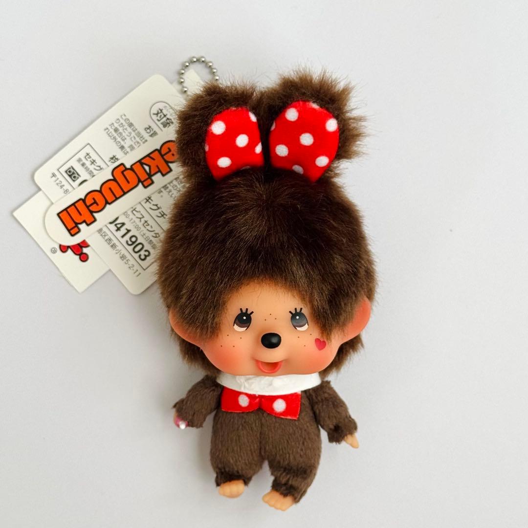 【希少】モンチッチ バニー／チムたん SS 2点セット 新品