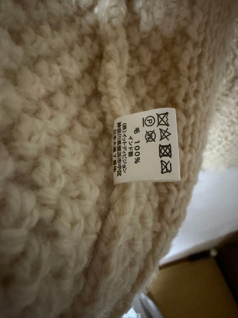 INVERALLAN / インバーアランハンドニットセーター 1A 茶タグ