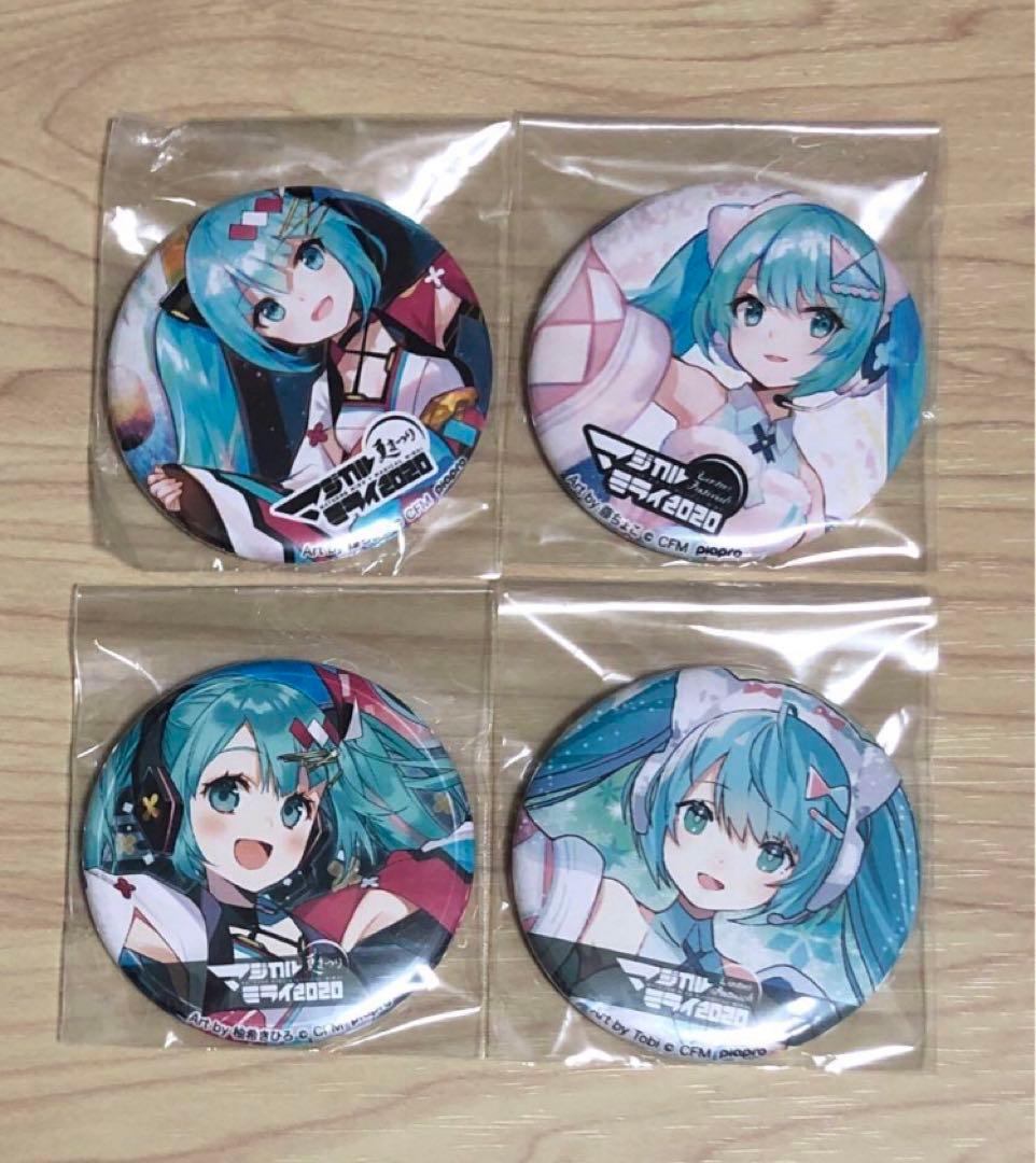 初音ミク マジカルミライ 2020 缶バッジ