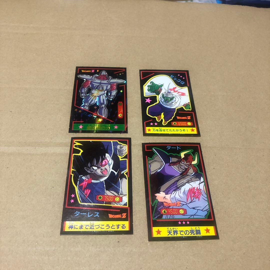 ドラゴンボール Z悪役シール4枚セット