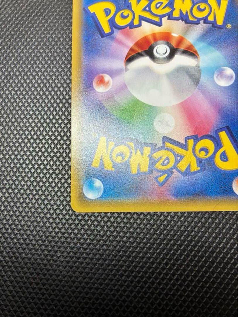 リーリエ SR SM1M コレクションムーン 066/060極美品