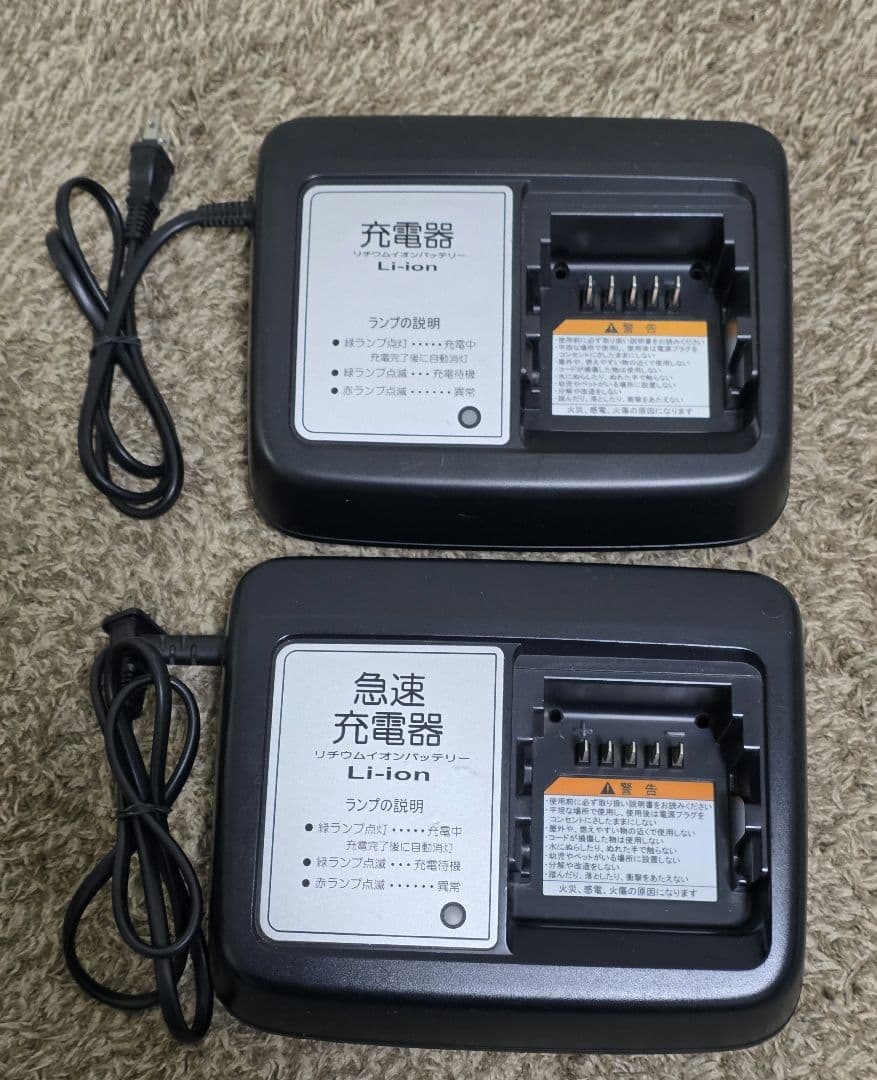 ヤマハ　YAMAHA 充電器　X92-10　X91-00 　2個