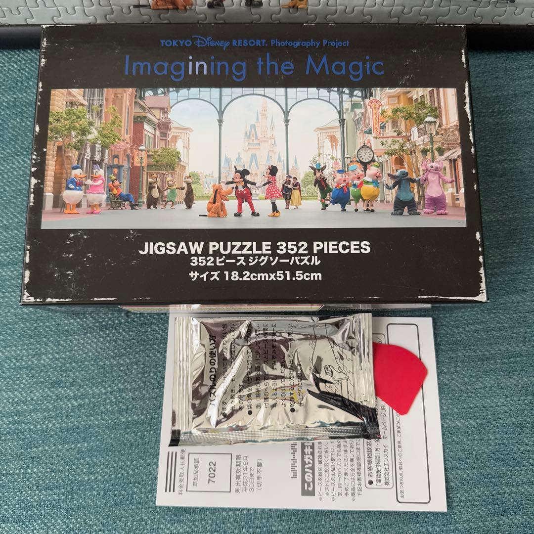 ジグソーパズル　BASEさま　おまとめ