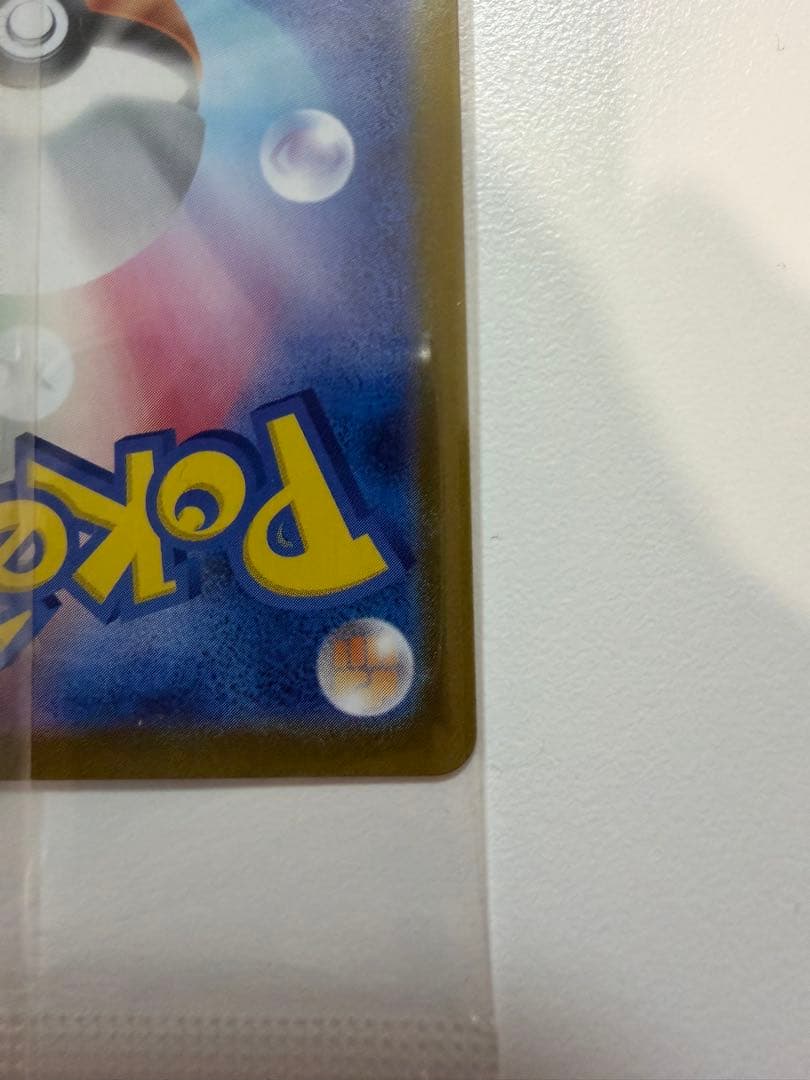 ビクティニ BWR ビクティニ争奪戦 プロモカード 未開封