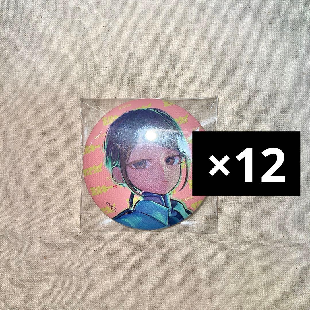 銀河特急ミルキーサブウェイ シーンセレクト缶バッジ 缶バッチ リョーコ