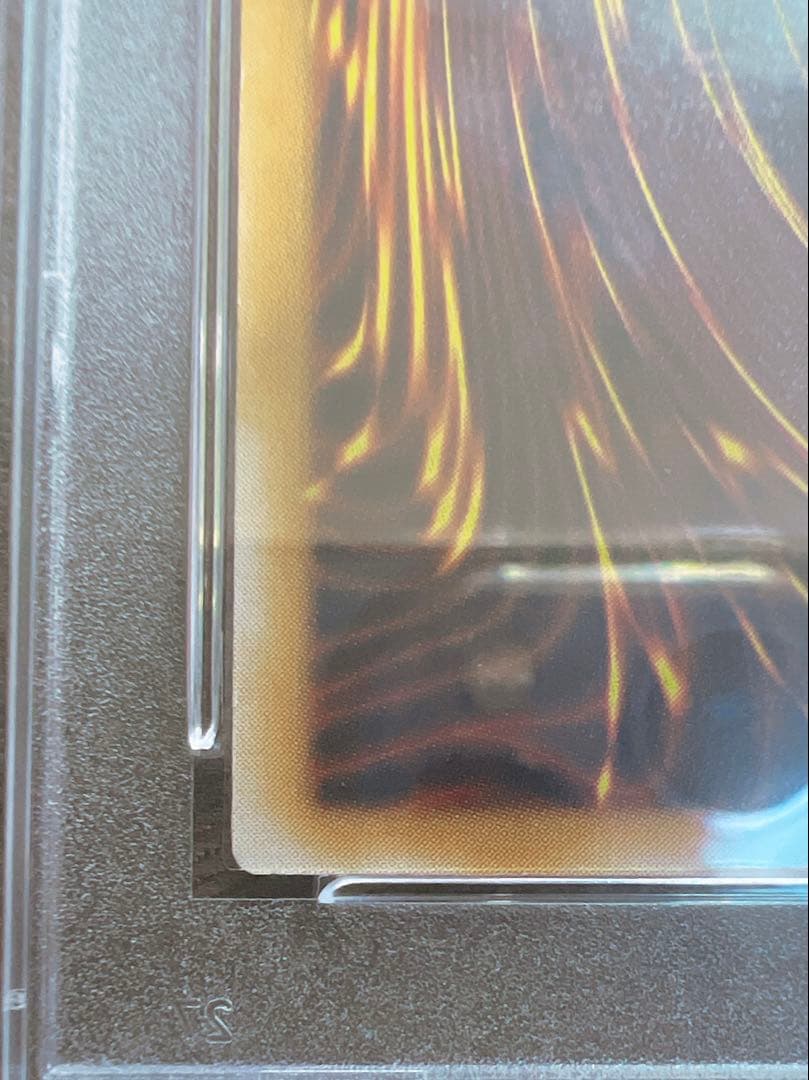 【PSA9】青眼の白龍　ブルーアイズホワイトドラゴン　レリーフ