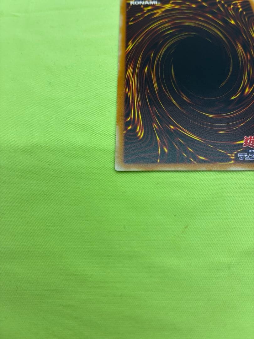 【美品】遊戯王 カオス・ソルジャー 開闢の使者 レリーフ