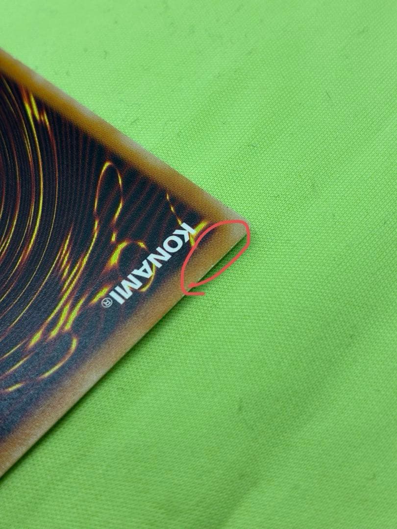 【美品】遊戯王 カオス・ソルジャー 開闢の使者 レリーフ