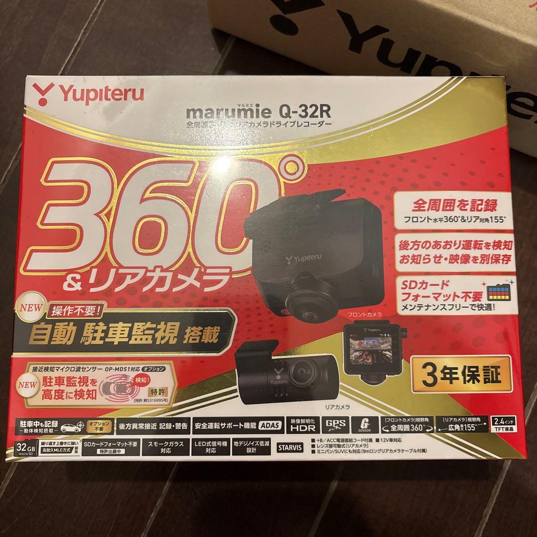 Yupiteru marumie Q-32R 360°ドライブレコーダー
