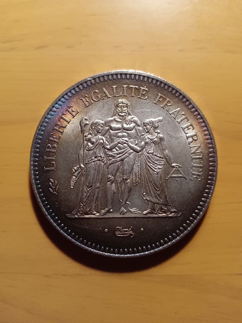 1975年 フランス 50フラン銀貨（ヘラクレス）