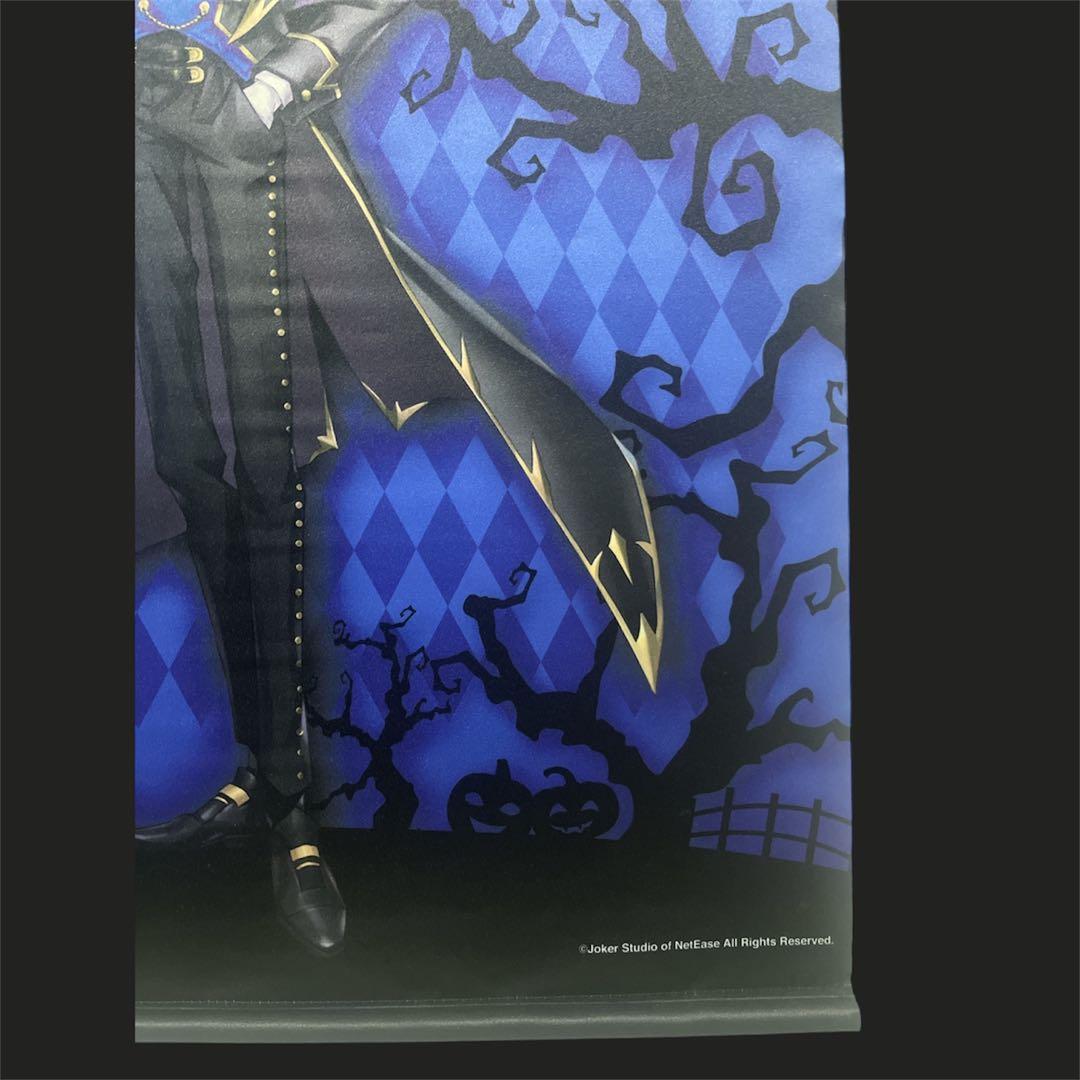 第五人格 バトラーズカフェ 占い師 タペストリー