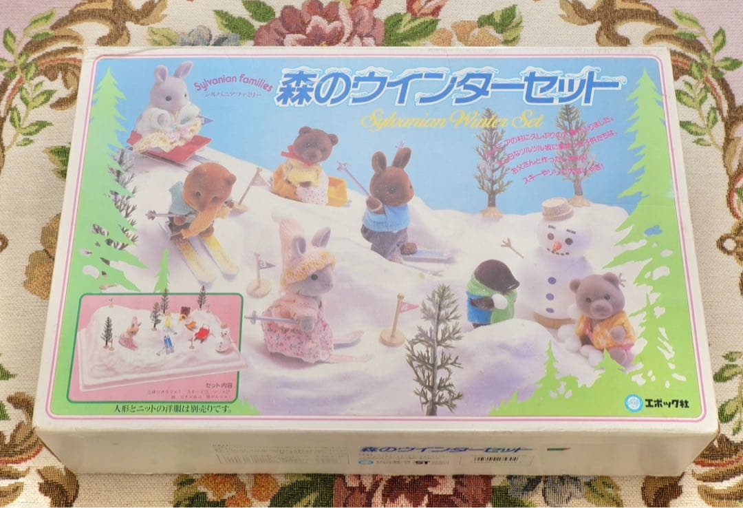 【希少】シルバニアファミリー⭐️森のウインターセット⭐️