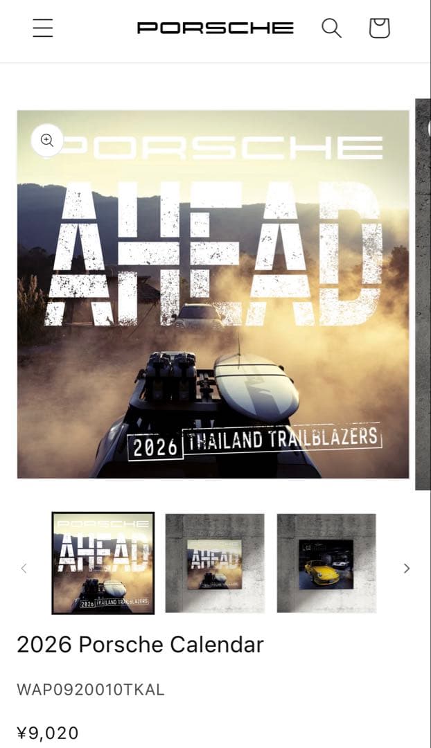 【新品】2026 Porsche Calendar ポルシェ 壁掛けカレンダー