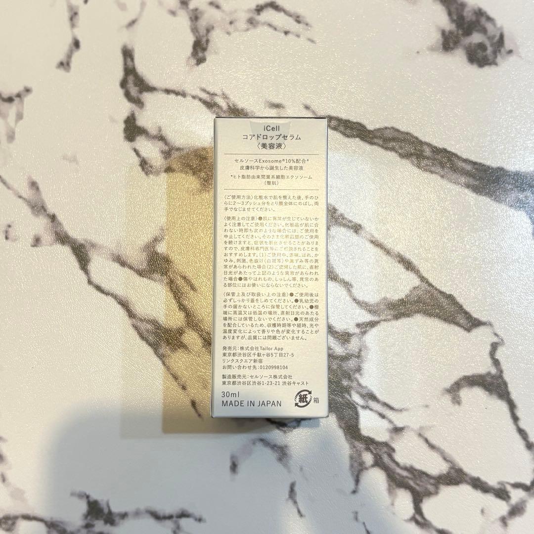 iCell Core Drop Serum コアドロップセラム【新品未使用】