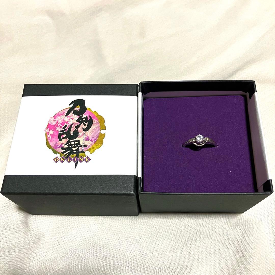 刀剣乱舞 U-TREASURE へし切長谷部 モチーフリング 15号 指輪
