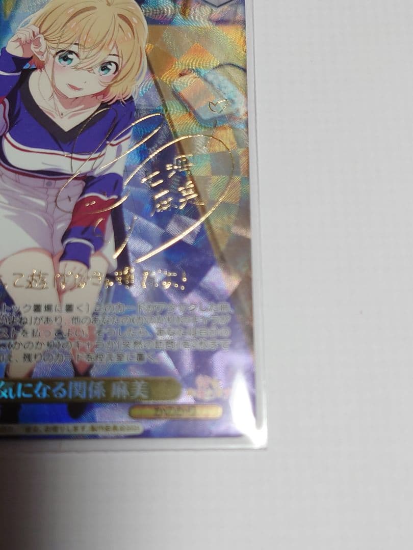 ゆるふわ小悪魔系な元彼女 麻美 SSP WS＆気になる関係 麻美 SP WS