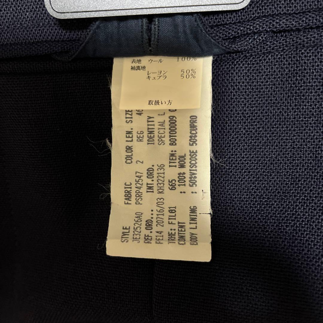 ラルディーニ　ジャケット　ネイビー