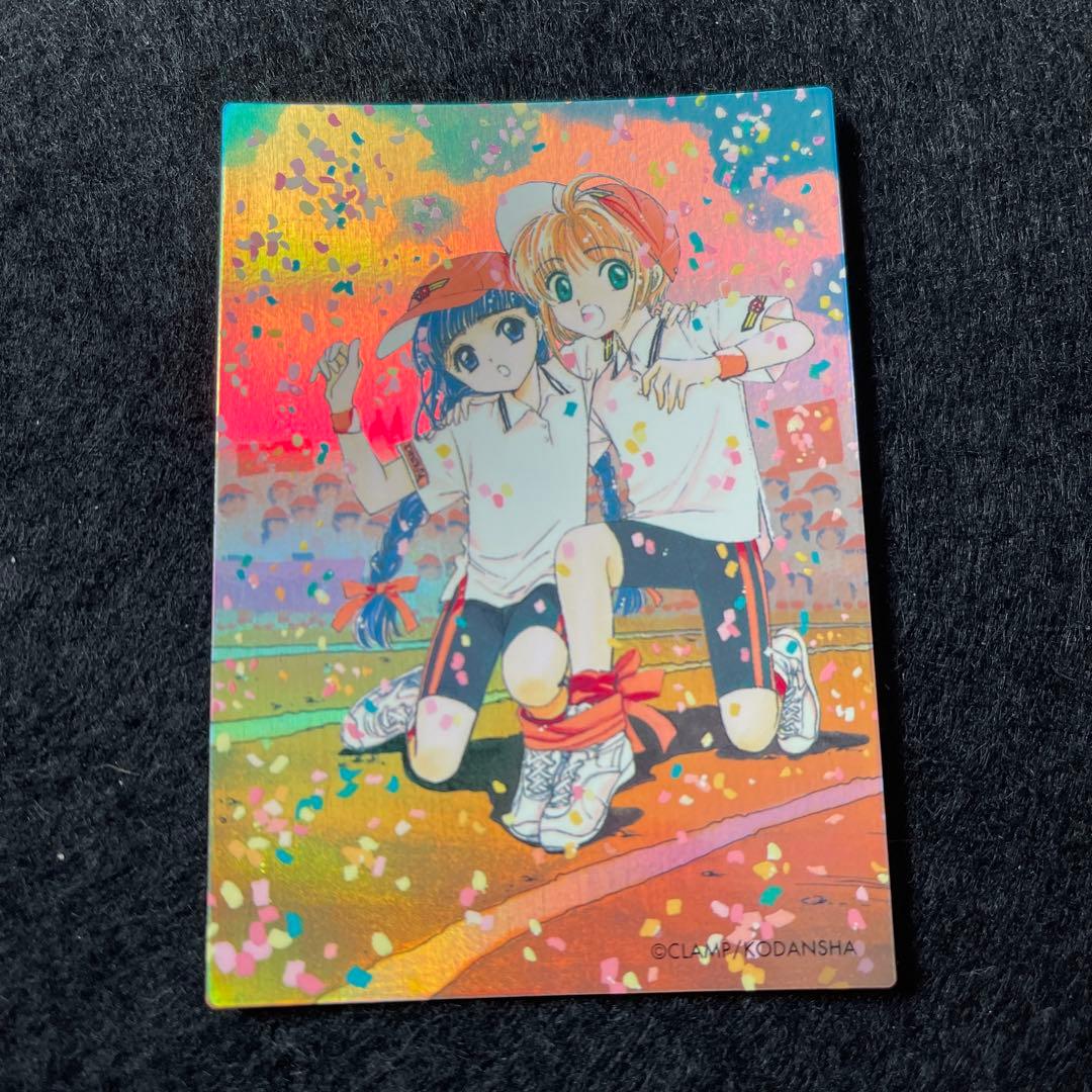 カードキャプターさくら　CCさくら　原作　トレカ　クロウカード　 No.004