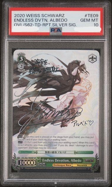 ヴァイスシュヴァルツ　無窮の献身 アルベド 英語版 SP BGS10 サイン