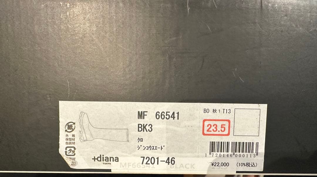 ※もえぴ※Diana厚底ストレッチロングブーツ