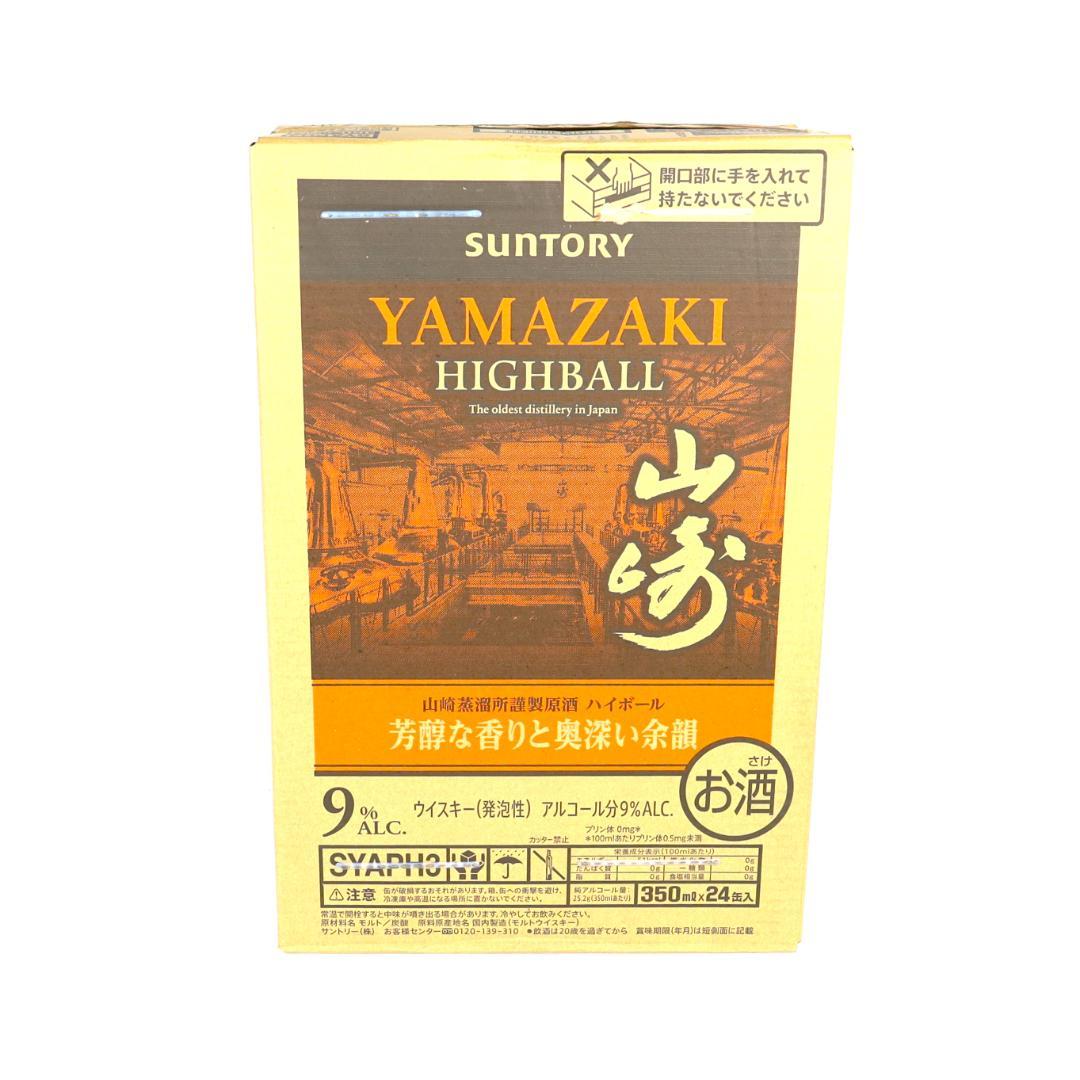 サントリー　山崎　YAMAZAKI HIGHBALL 350ml 24本入り