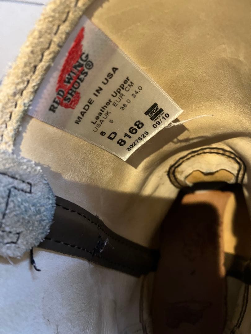 RED WING ペコスブーツ 24cm　8168