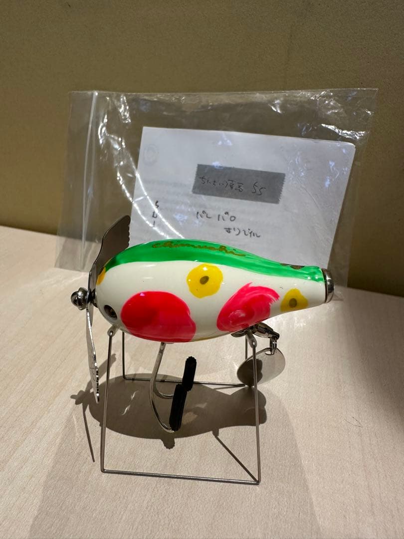 痴虫 小さい海馬 手書きパロット