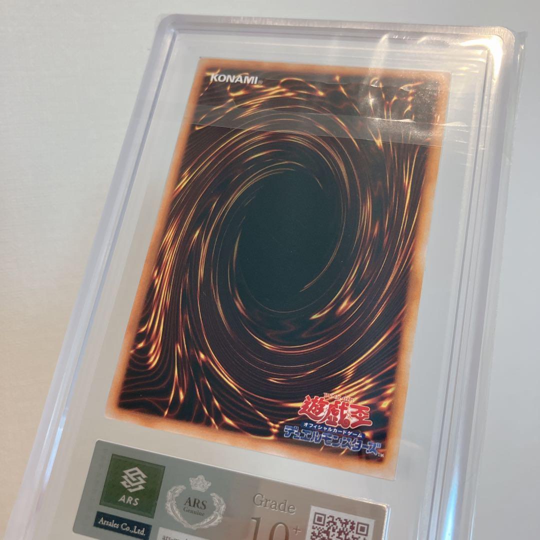 カオスソルジャー　カオスの儀式　ARS10+