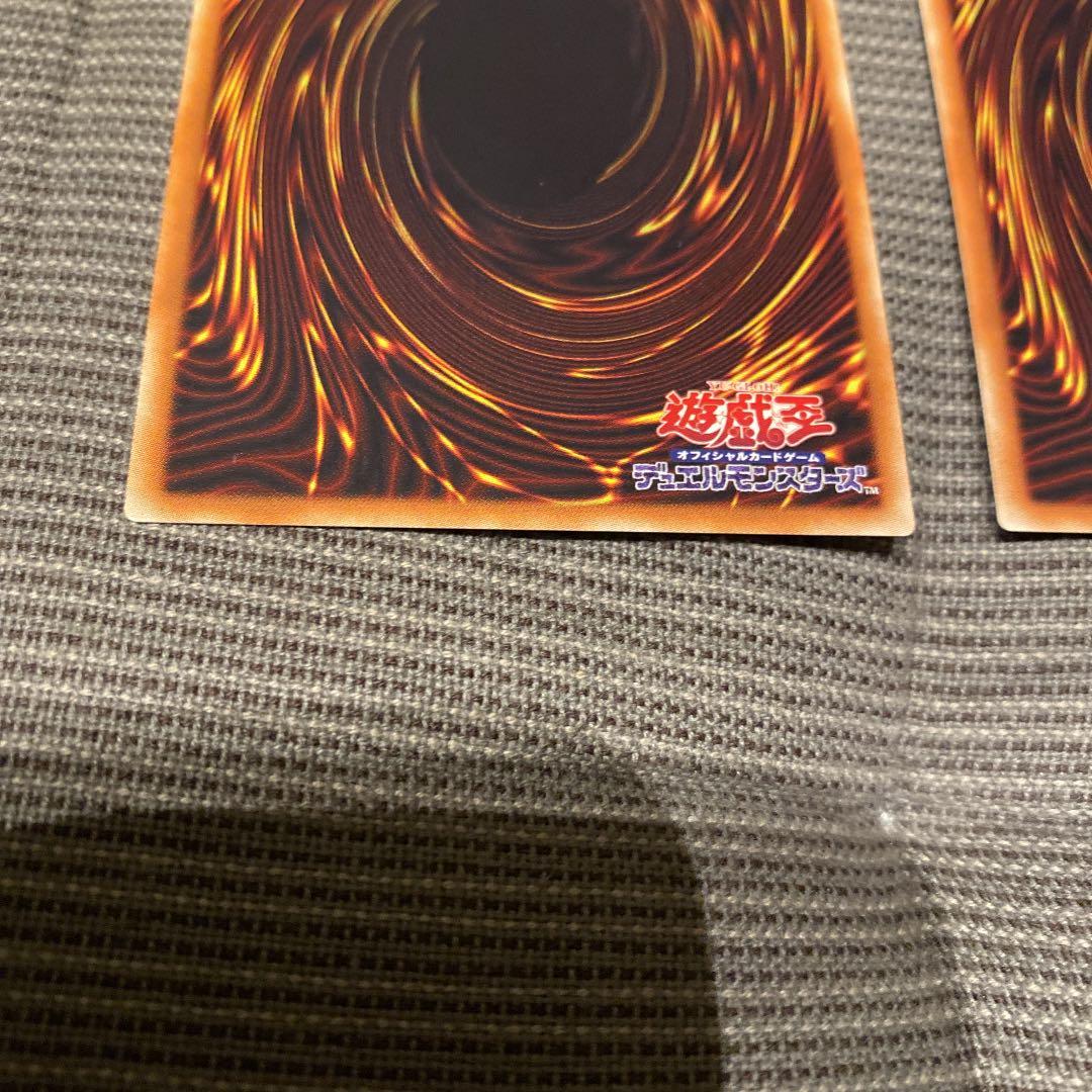 遊戯王 墓穴の指名者20th