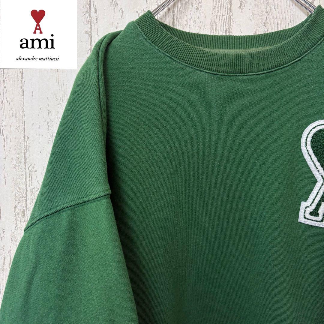 【激レア】AMI PARIS アミパリス　スウェット　トレーナー　完売モデル