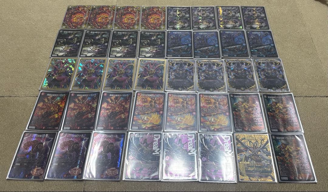 デュエマ　5cバロム　黒緑バロム　改造セット　アドバンス対応　スリーブ付き