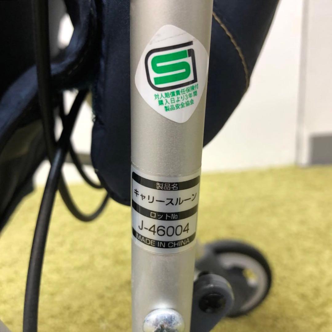 マキライフテック　シルバーカー　キャリースルーン　J-46004 ネイビー