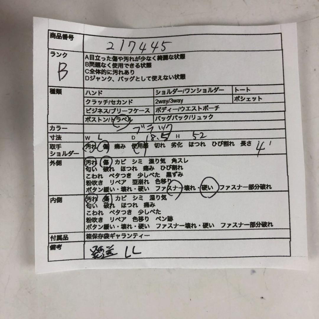 CHANEL シャネル トラベルライン キャリーケース キルティング ブラック