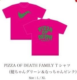 サバシスター PIZZA OF DEATH FAMILY Tシャツ Lサイズ