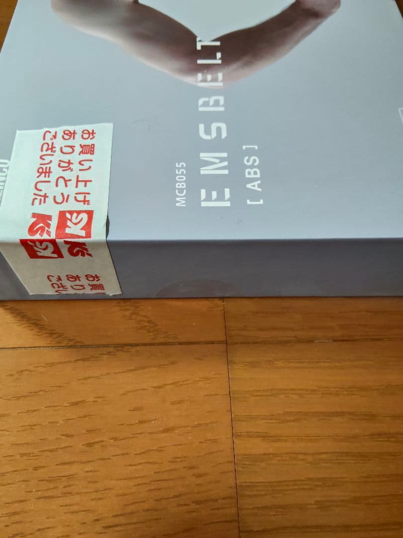 Panasonic EW-RA180 エアーマッサージャーセット