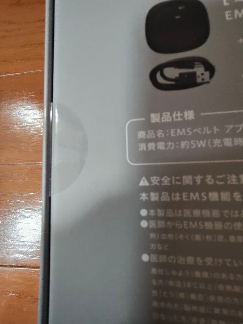 Panasonic EW-RA180 エアーマッサージャーセット