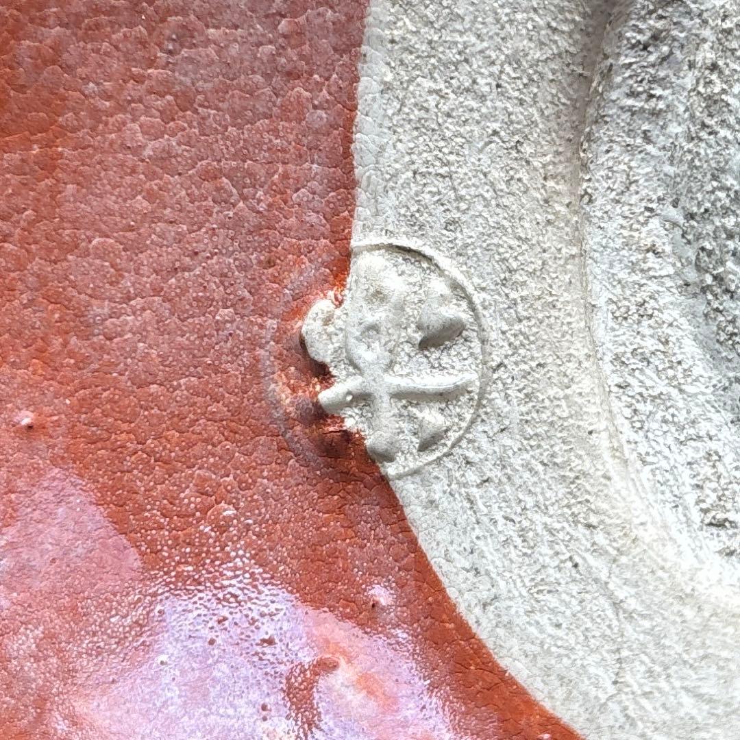 平安 井上春峰 楽焼 赤楽茶碗 抹茶碗 茶道具 共箱(13)