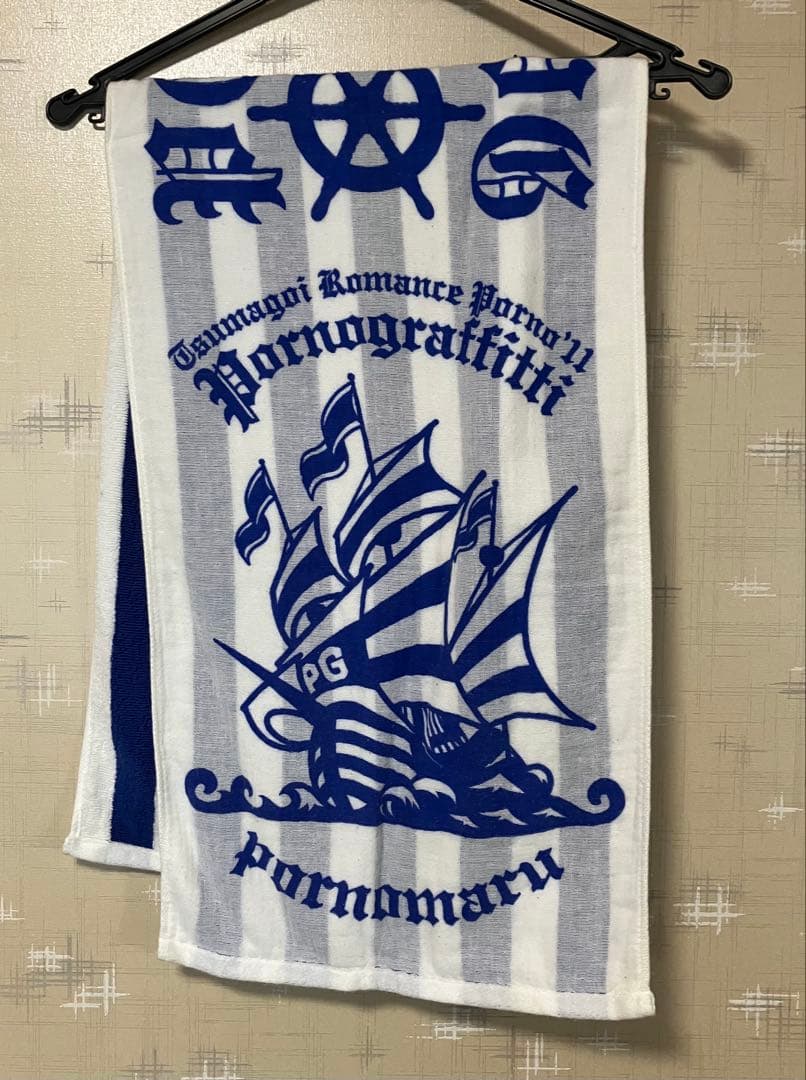 【Lサイズ】ポルノグラフィティ スタジアムジャケット 黒