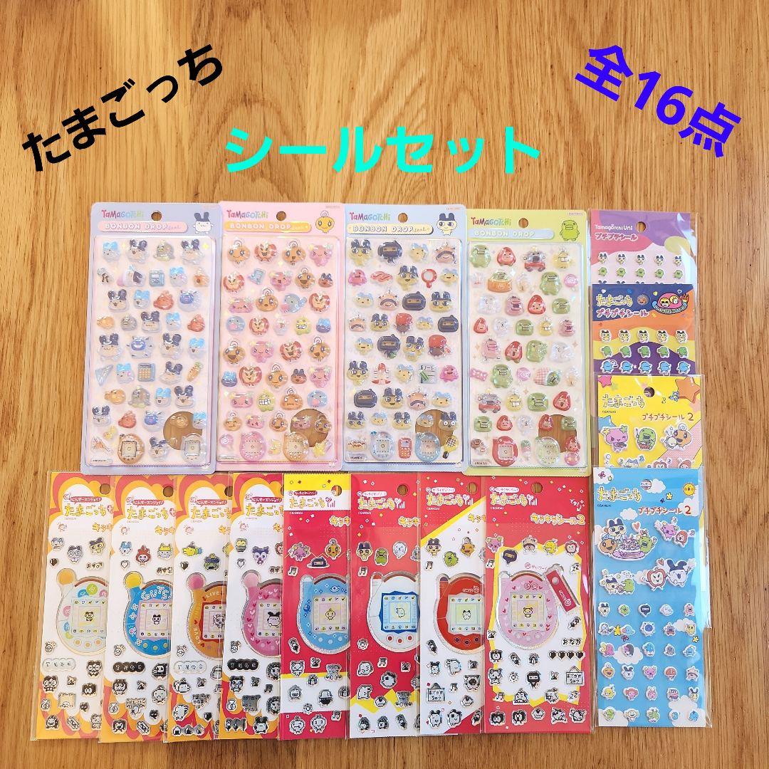 たまごっち　シールセット　全16点　ボンボンドロップ　キラキラ　プチプチ　正規品