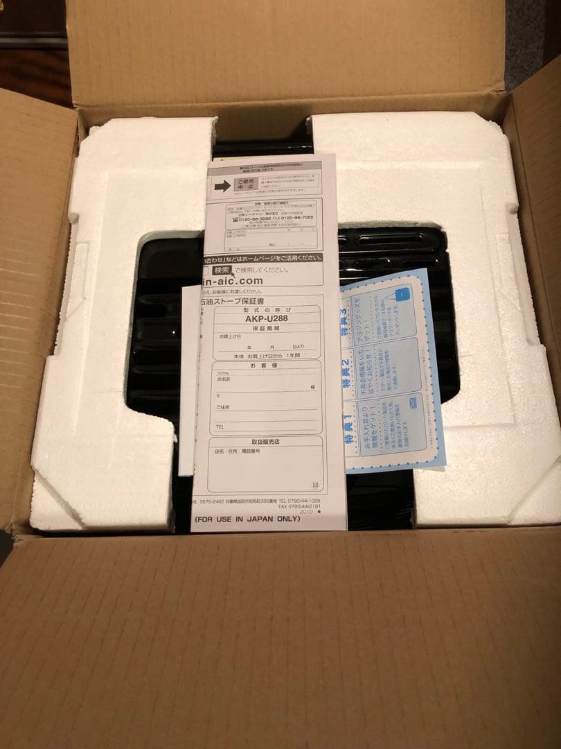 【美品】アラジン (Aladdin) 石油ストーブ ブラック AKP-U288