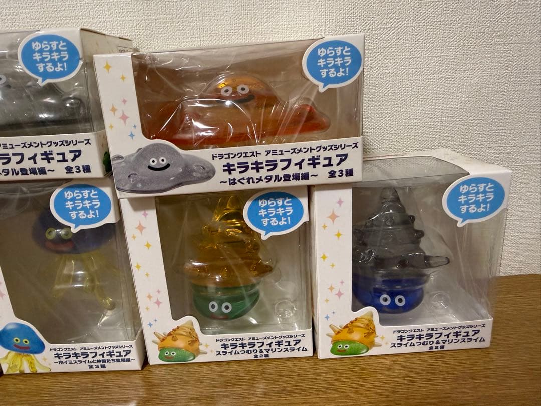 キラキラフィギュア はぐれメタル ホイミスライム スライムつむり 8個まとめ売り