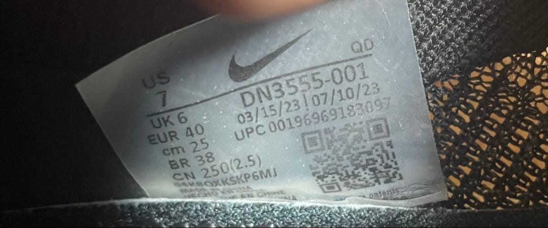 ナイキ アルファフライ2 25センチ